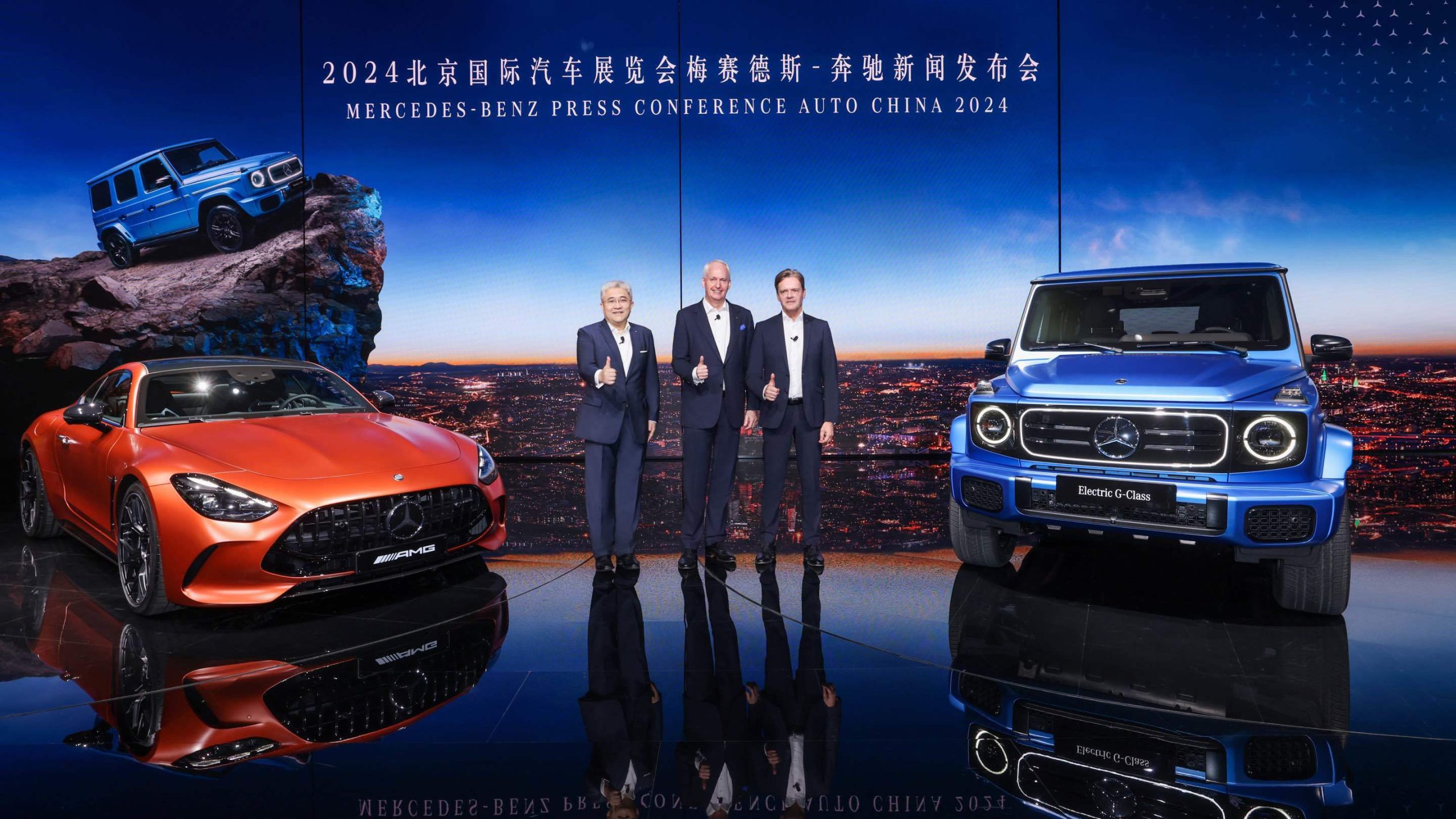 2024 Beijing Auto Show: Mercedes-Benz brought many models to the Beijing Auto Show.