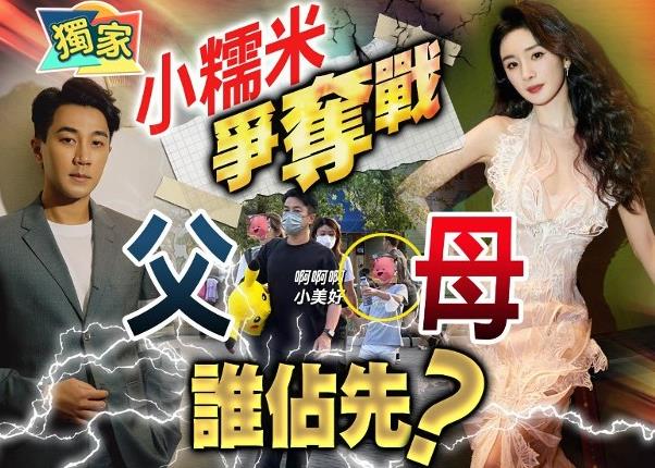 Lawyers interpret Yang Mi 540 million fight for custody of his daughter: huge sums of money are bargaining chips, most of which may be paid to Liu Kaiwei